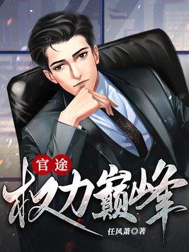 我是幼儿园园长