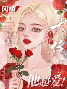 半岛之我要再次伟大无防盗