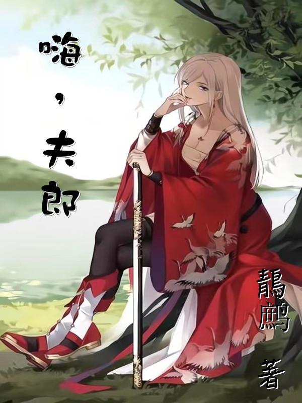 侯府骄宠