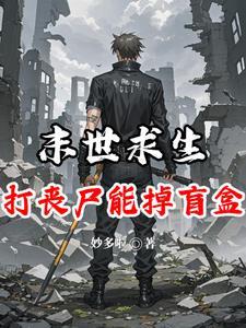 免费阅读侯府娇宠全文