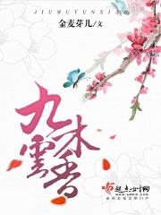 穿越一战的军事