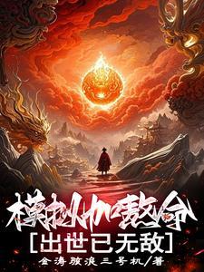 寒江梦尘