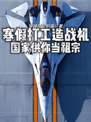 我的韩国前女友们圣墟网