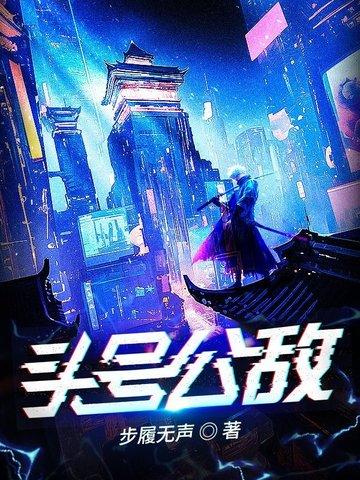 天医出山笔趣阁