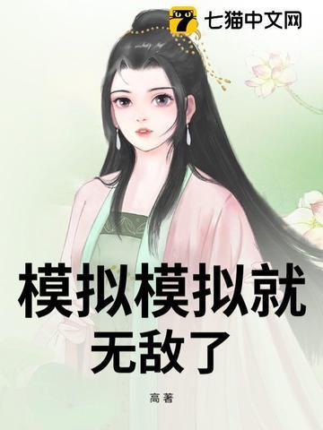 天医归来