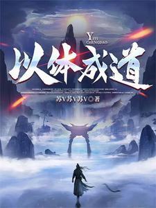 成长的故事370字