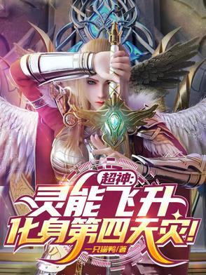 我在诸天轮回封神笔趣阁