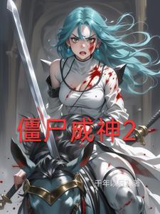 龙傲剑神简介