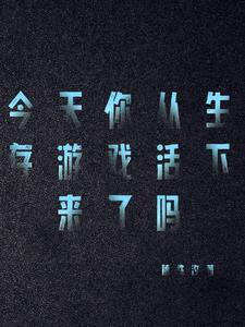 龙傲剑神笔趣阁