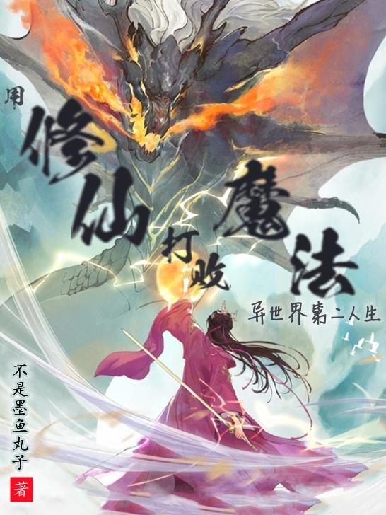 龙傲剑神免费听