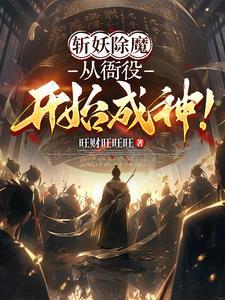 龙剑傲神