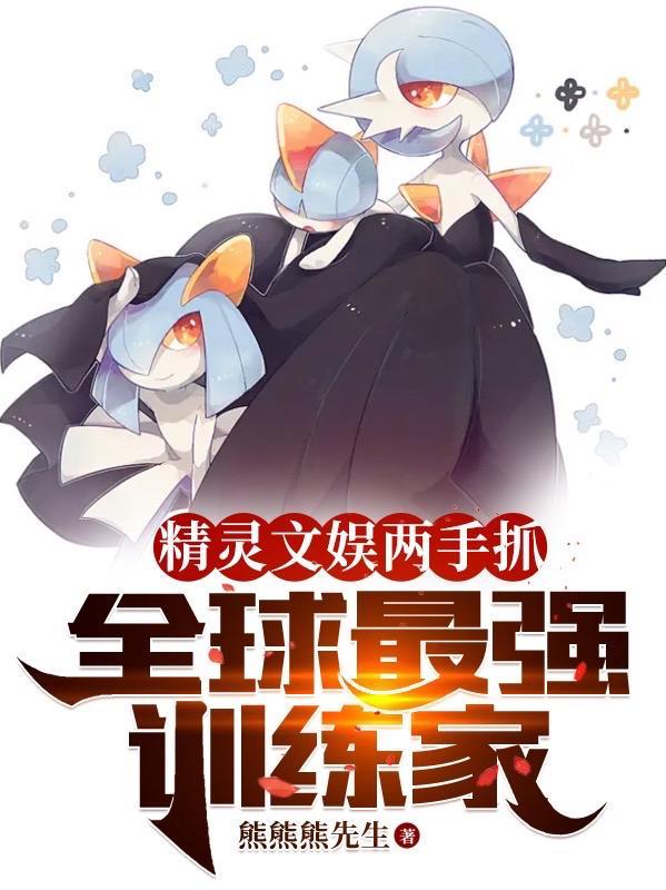 重启昆仑墟