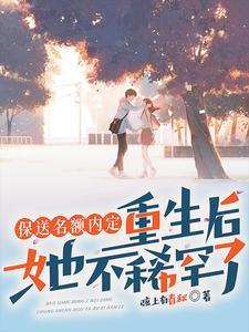 昆仑重生