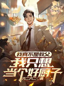 反董卓联合军盟主是谁