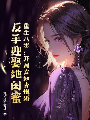 反董卓联合军剧本