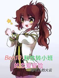 反董卓联盟军的盟主是谁