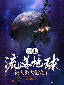 因为被反董卓联合军压制