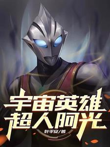 他们都后悔了免费阅读