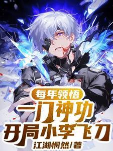 虐完了什么意思