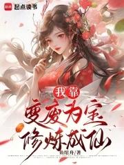 我受伤很重但我天下第一