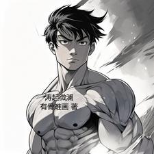 我受伤很重但我天下第一笔趣阁