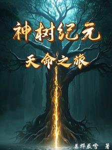 霍总深情追妻林初