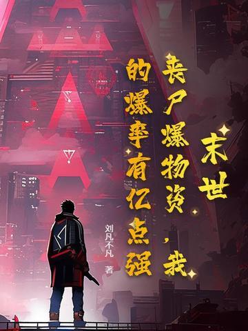 离婚后霍总深情追妻