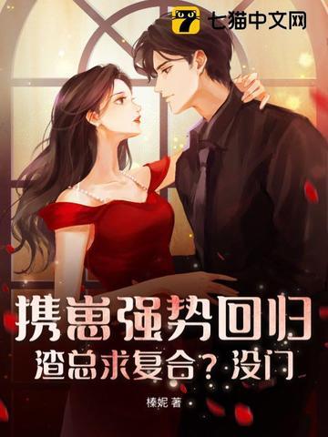 非人类入侵