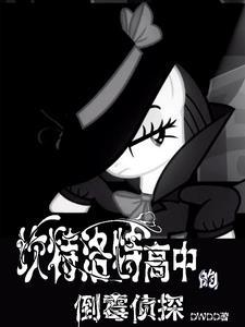 手游无尽轮回
