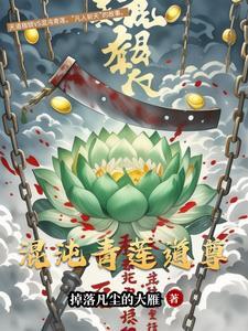 上门龙婿叶辰萧初然免费全文阅读