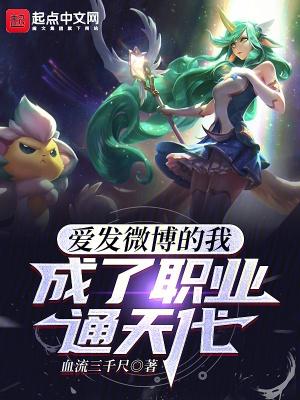 食妖奇谭豆瓣评分9.0