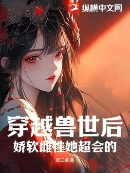 神医毒妃秦慕言
