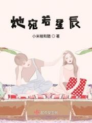 斗罗之九尾武魂