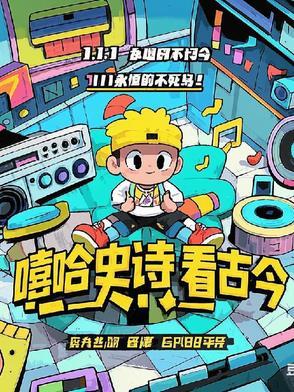 神魂归绝世帝女她开始虐渣了
