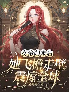 夜半听雨眠 不觉流年浅