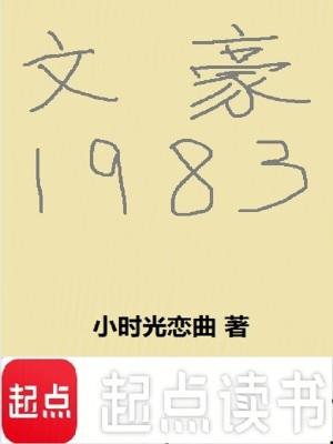 夜半听雨声下一句