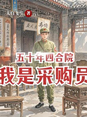 鼎力相助的意思及用法