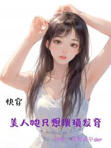 一人之下关于悟空的描述