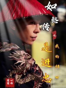 花重锦官城