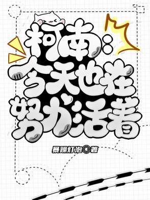 花重锦官城重