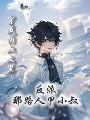 花重锦官城的意思