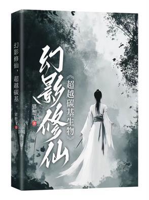 饲养员又回来了