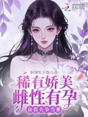 快穿我成为了绿茶女配