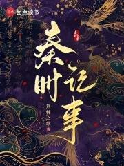 垂涎怎么读