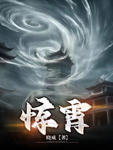 异瞳宝鉴