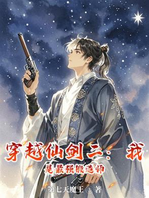 重生之巨星再现