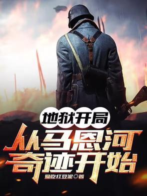 重生之巨星宠翻天全文阅读