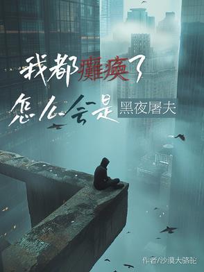 都市极品狂兵叶凡沈韵免费阅读