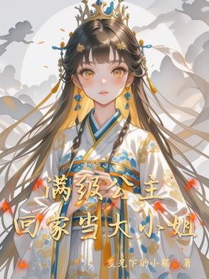 我的表舅