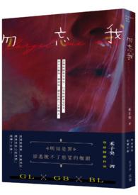 网游开局获得独孤九剑